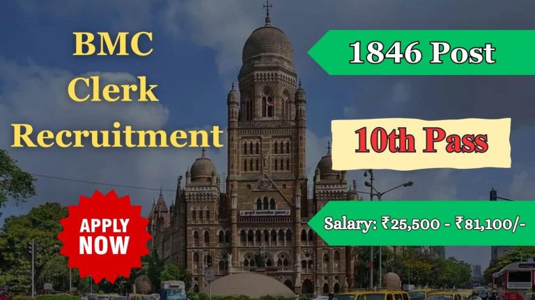 bmc clerk recruitment