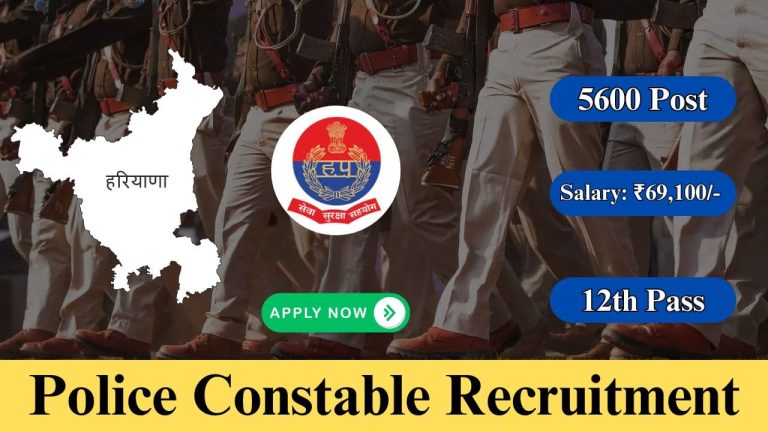 haryana police recruitment