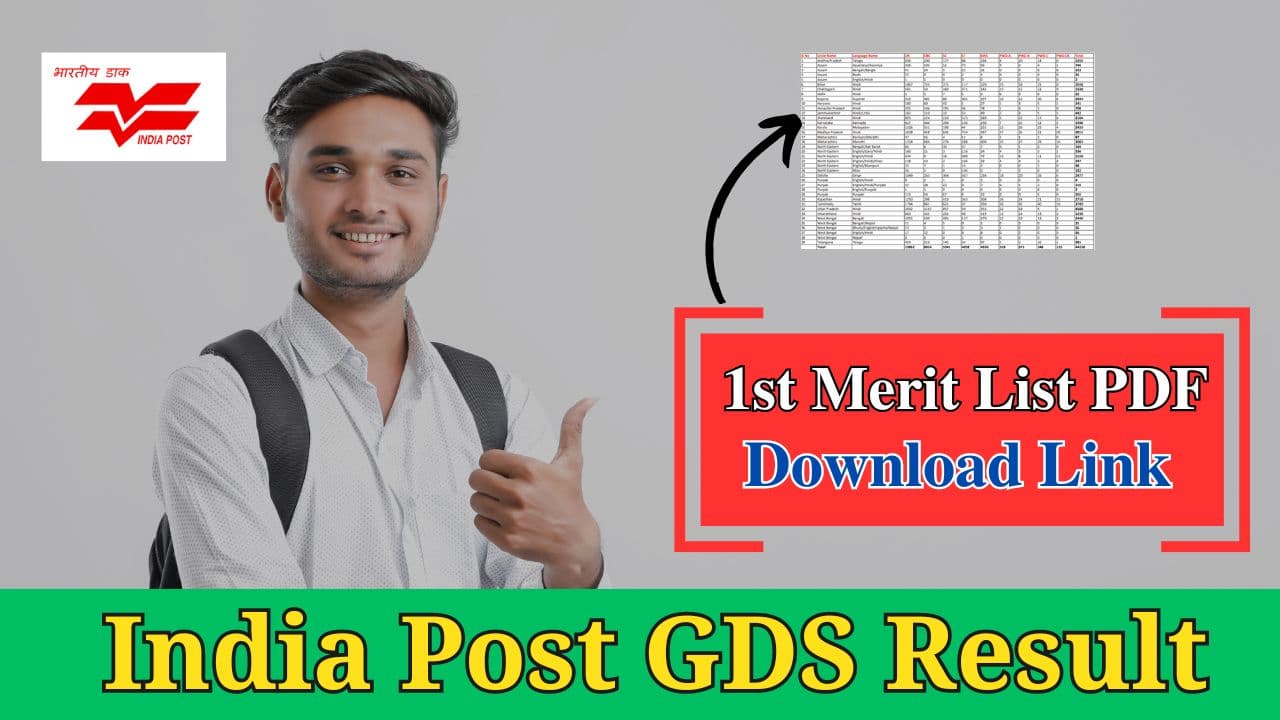 india post gds result