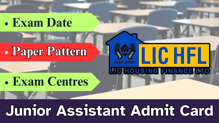 lic hfl junior assistant admit card