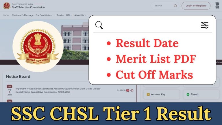 ssc chsl tier 1 result