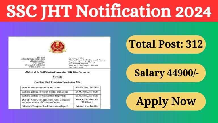 ssc jht notification