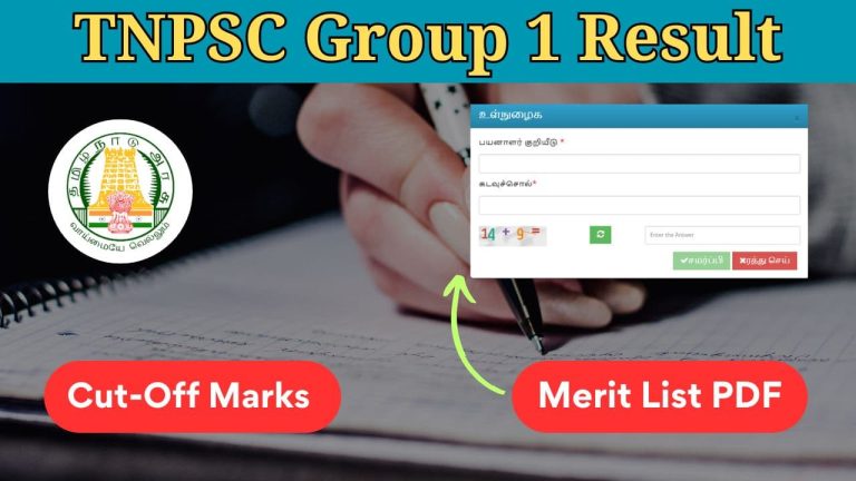 tnpsc group 1 result