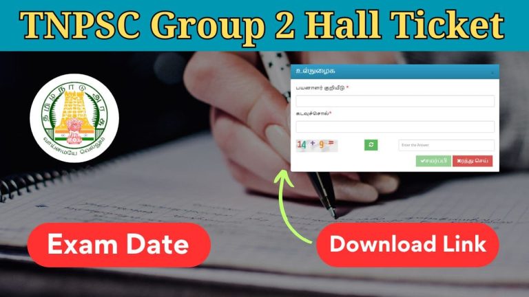 tnpsc group 2 hall ticket