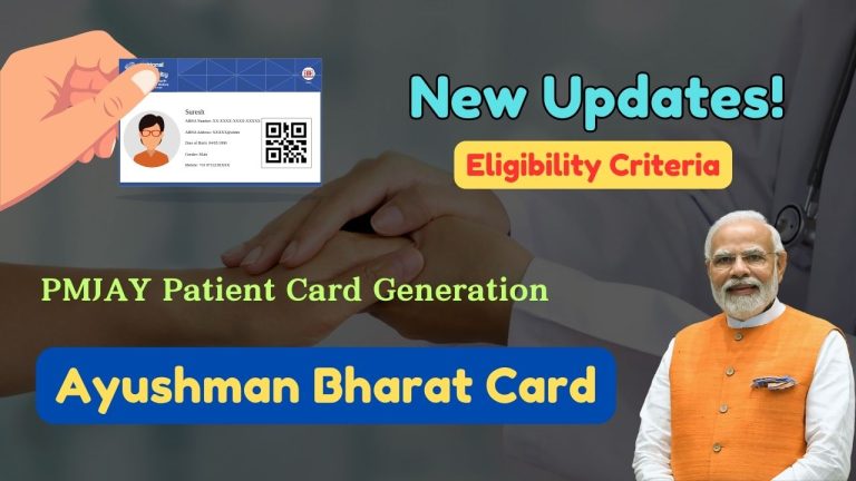 ayushman bharat card