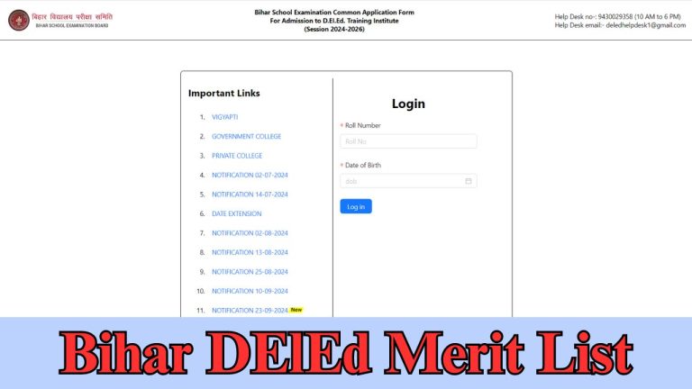 bihar deled merit List