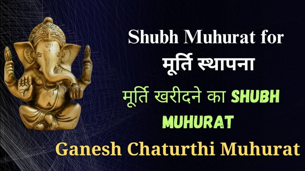 Ganesh Chaturthi 2024 Date And Significance Starr Emmaline