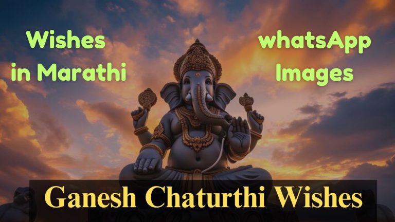 ganesh chaturthi wishes