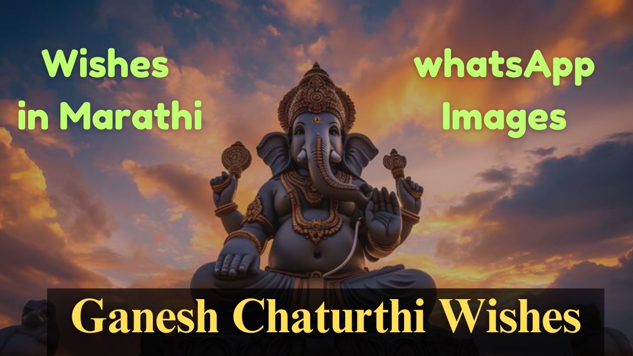 ganesh chaturthi wishes