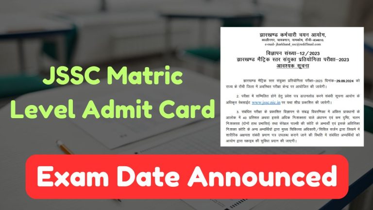 jssc matric level admit card