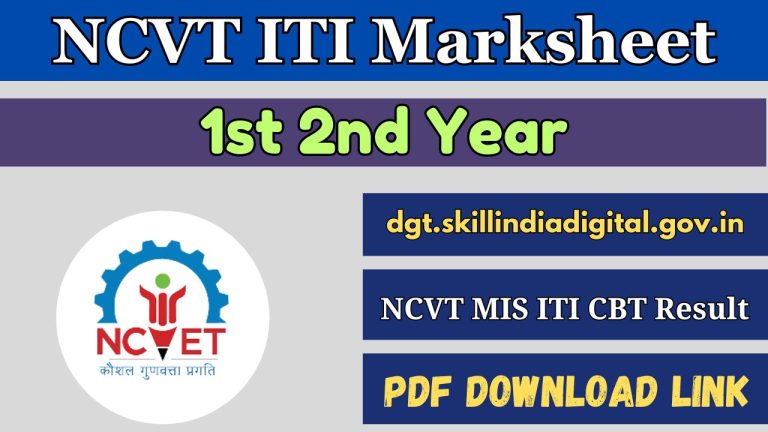 NCVT ITI Marksheet