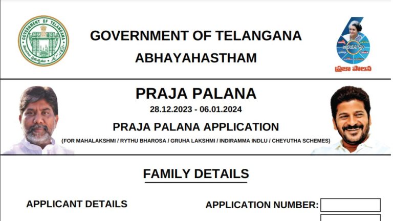 praja palana scheme