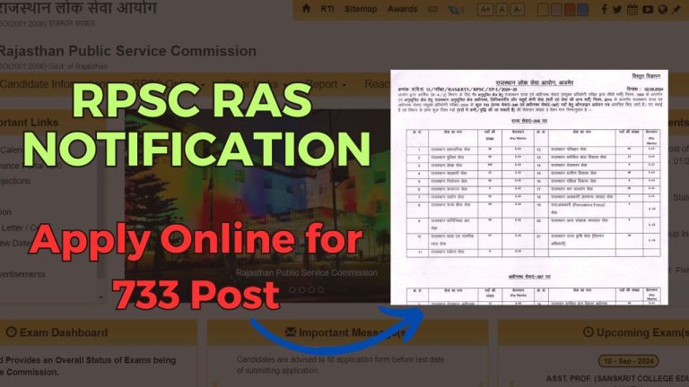 rpsc ras notification