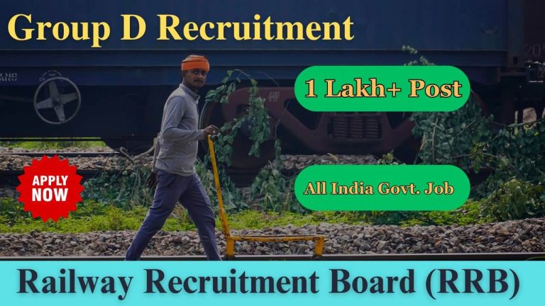 rrb group d recruitment