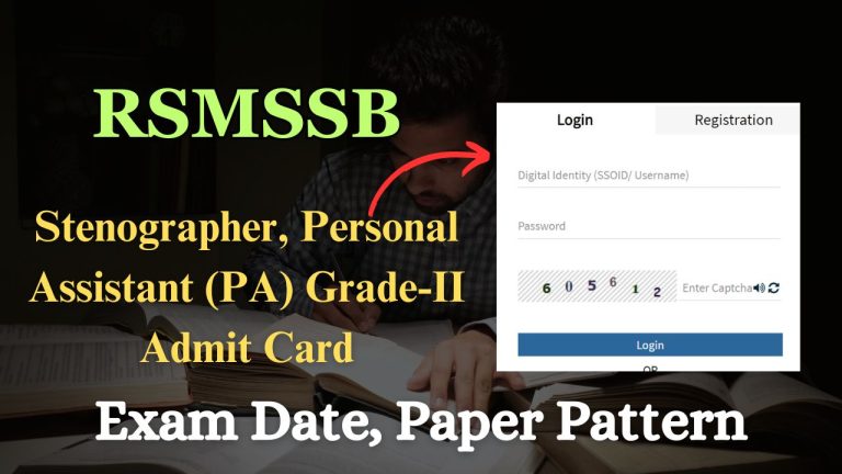 rsmssb stenographer admit card