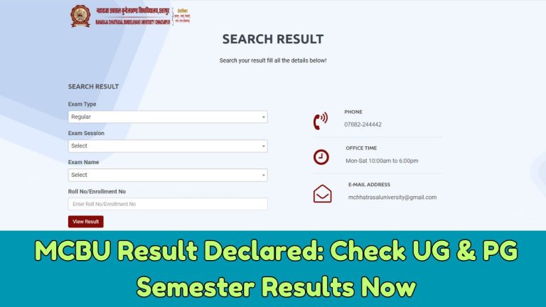 mcbu result